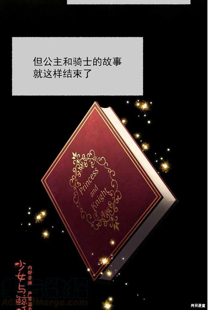 第1话 第13页