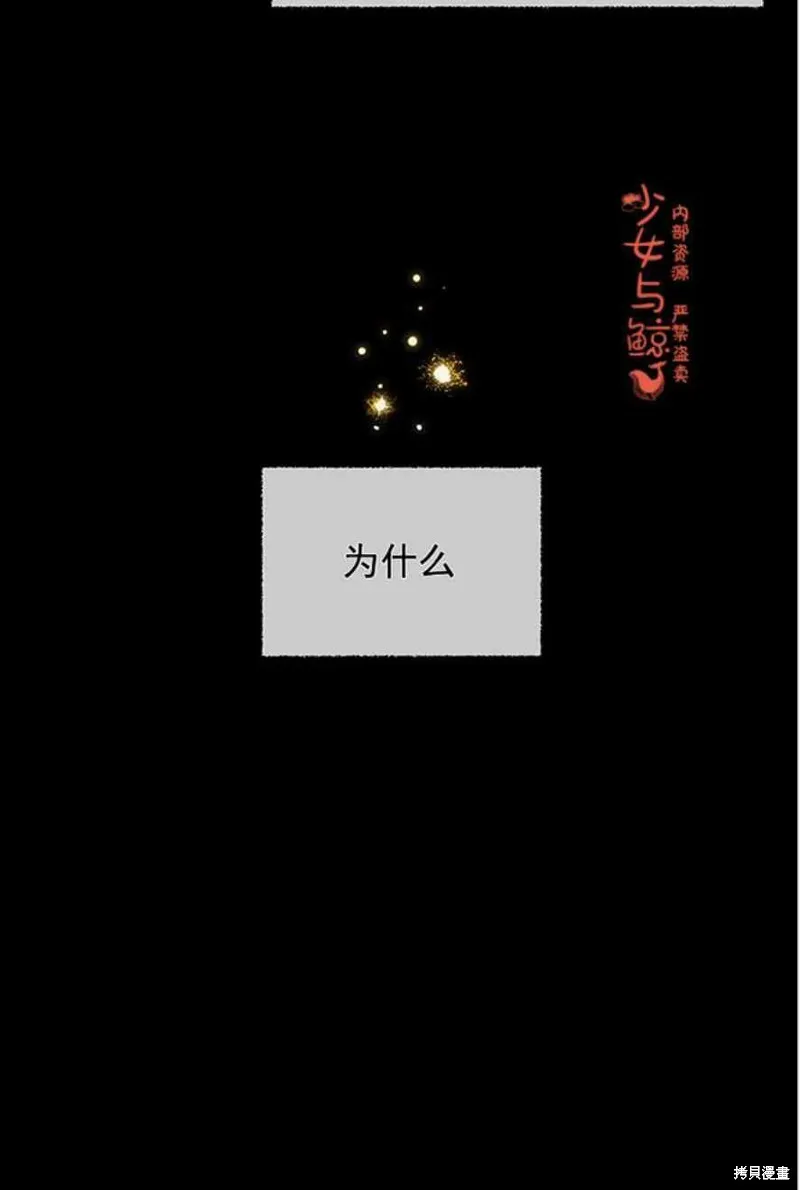 第1话 第15页