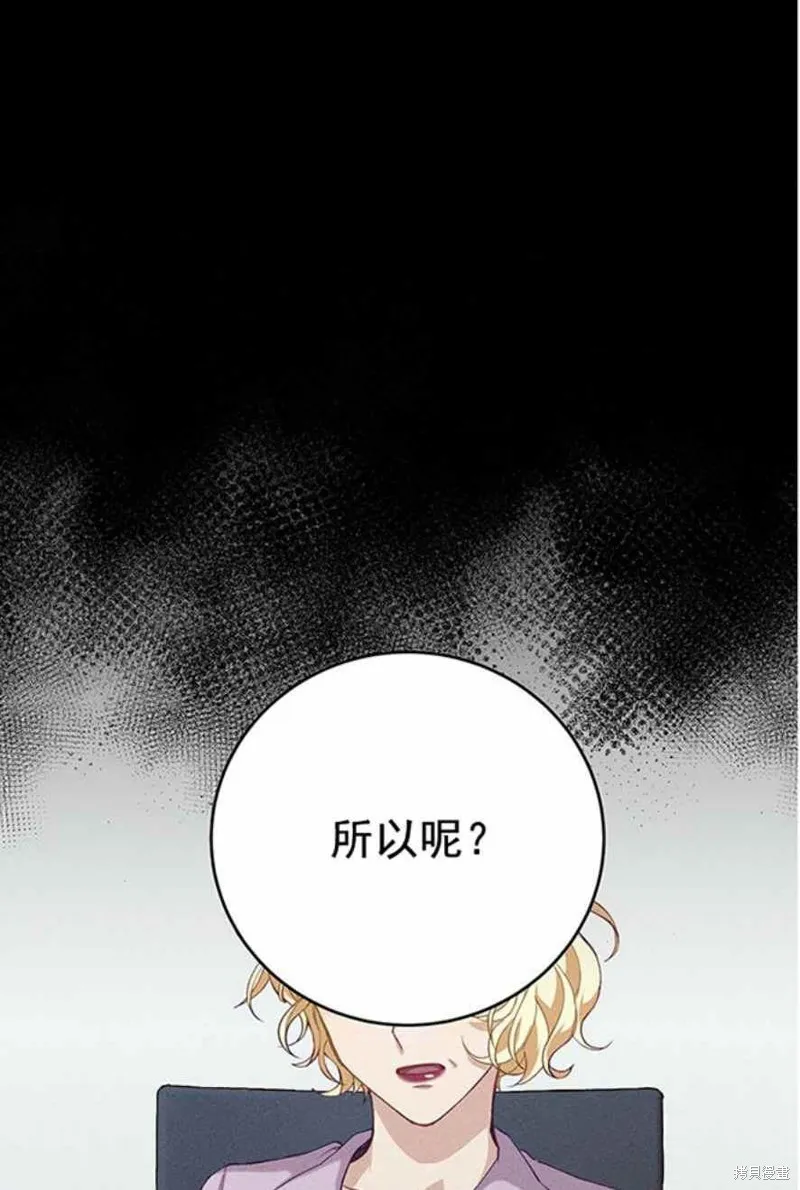 第1话 第17页