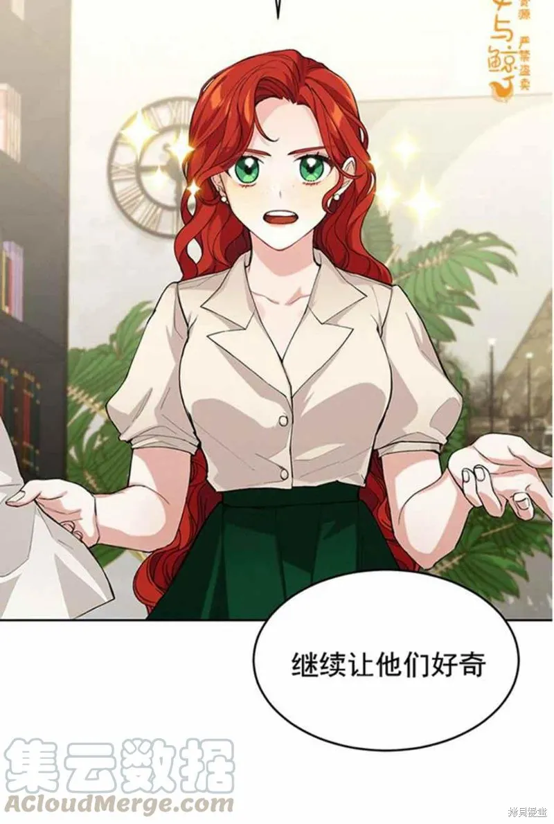 第1话 第19页