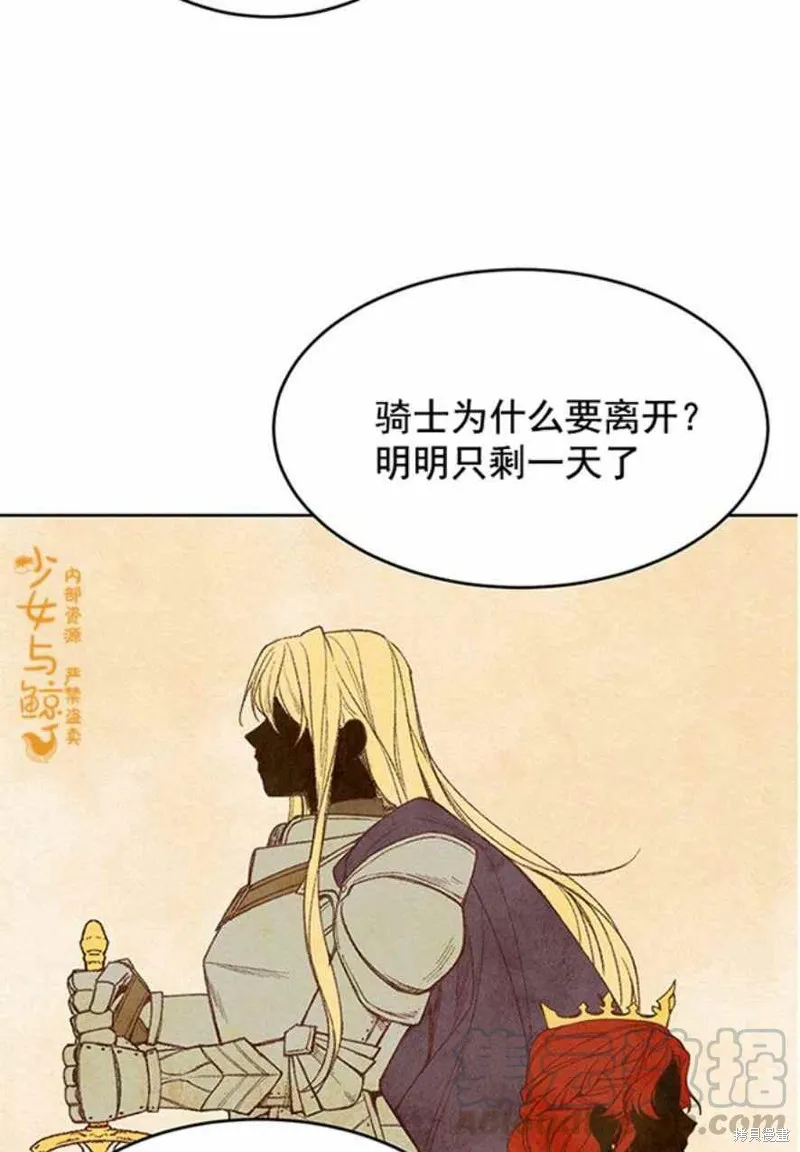 第1话 第22页