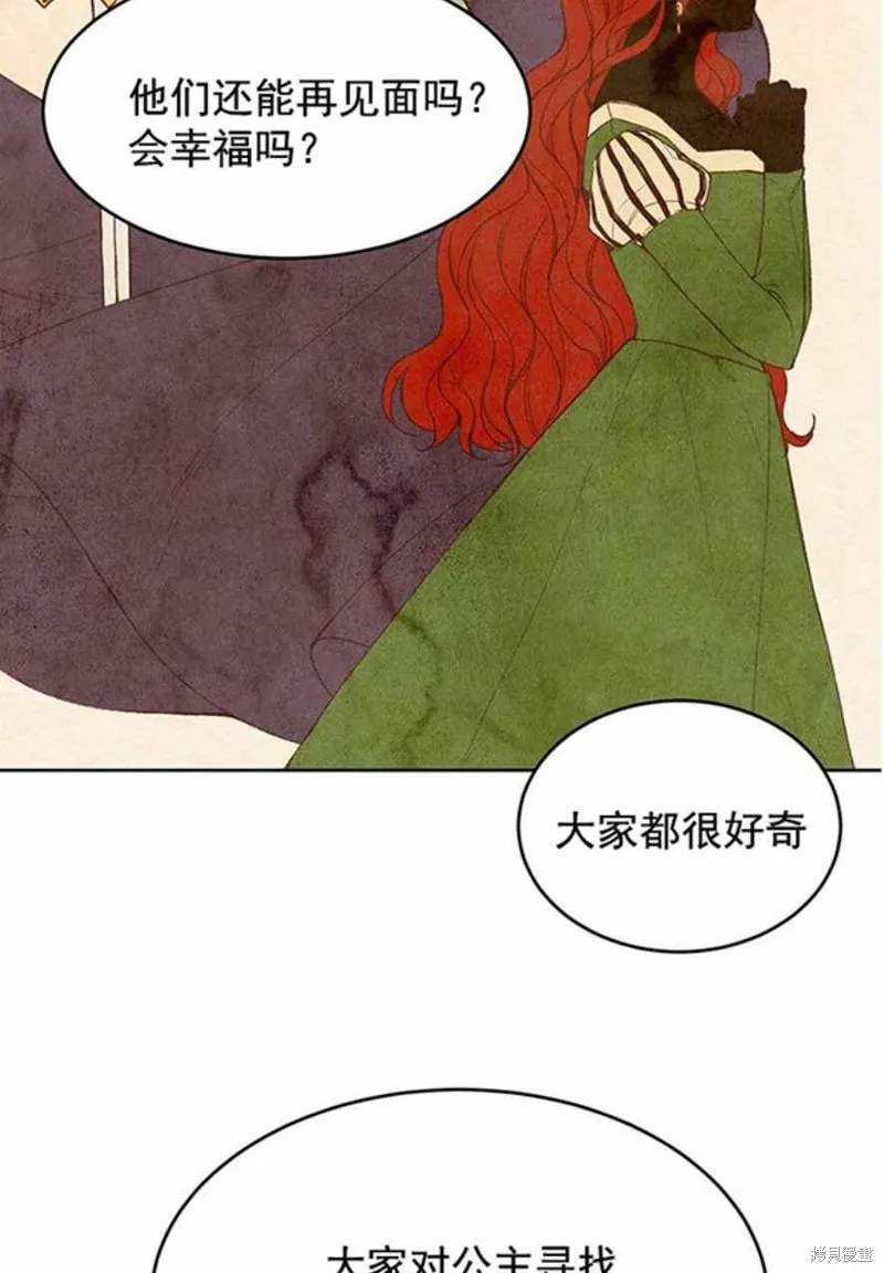 第1话 第23页