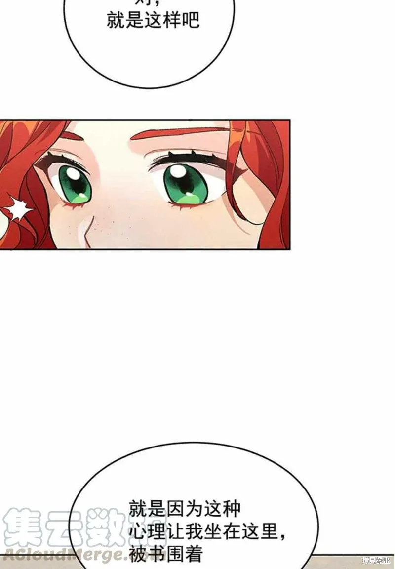 第1话 第28页