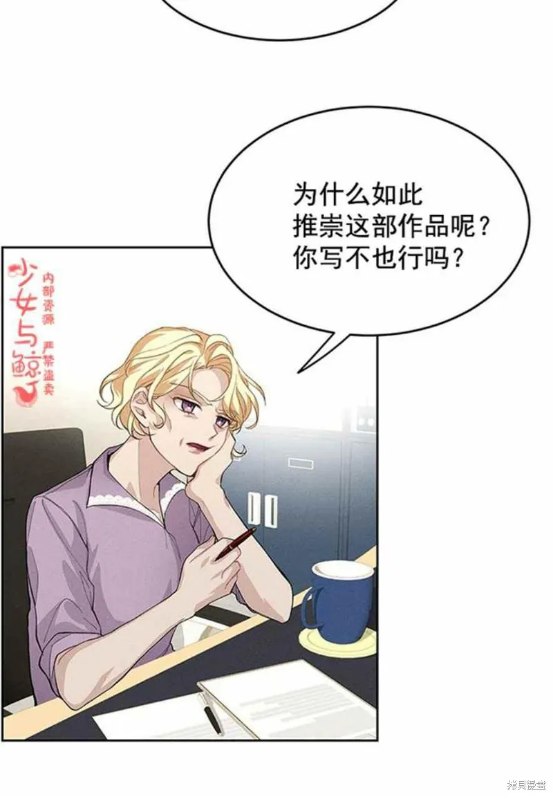第1话 第30页
