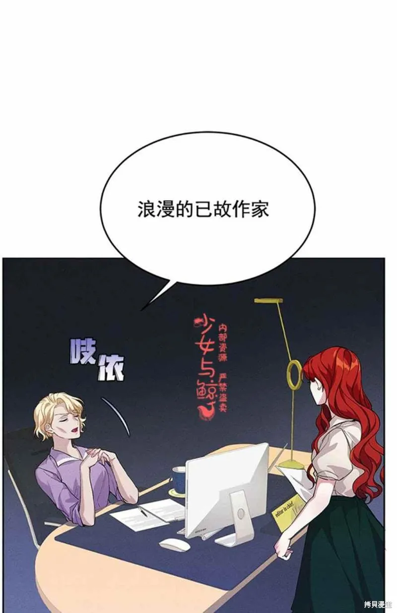 第1话 第32页