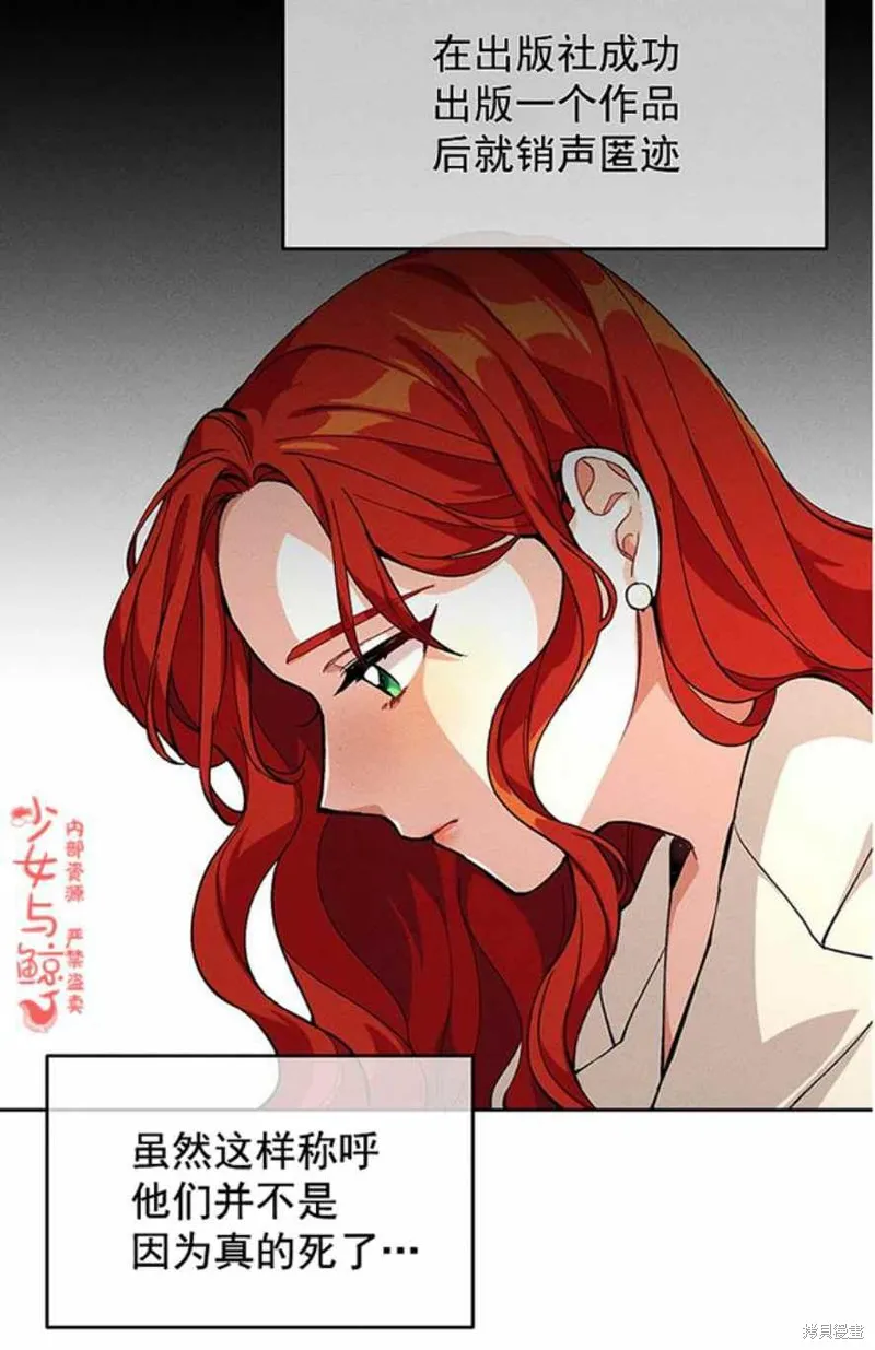 第1话 第35页