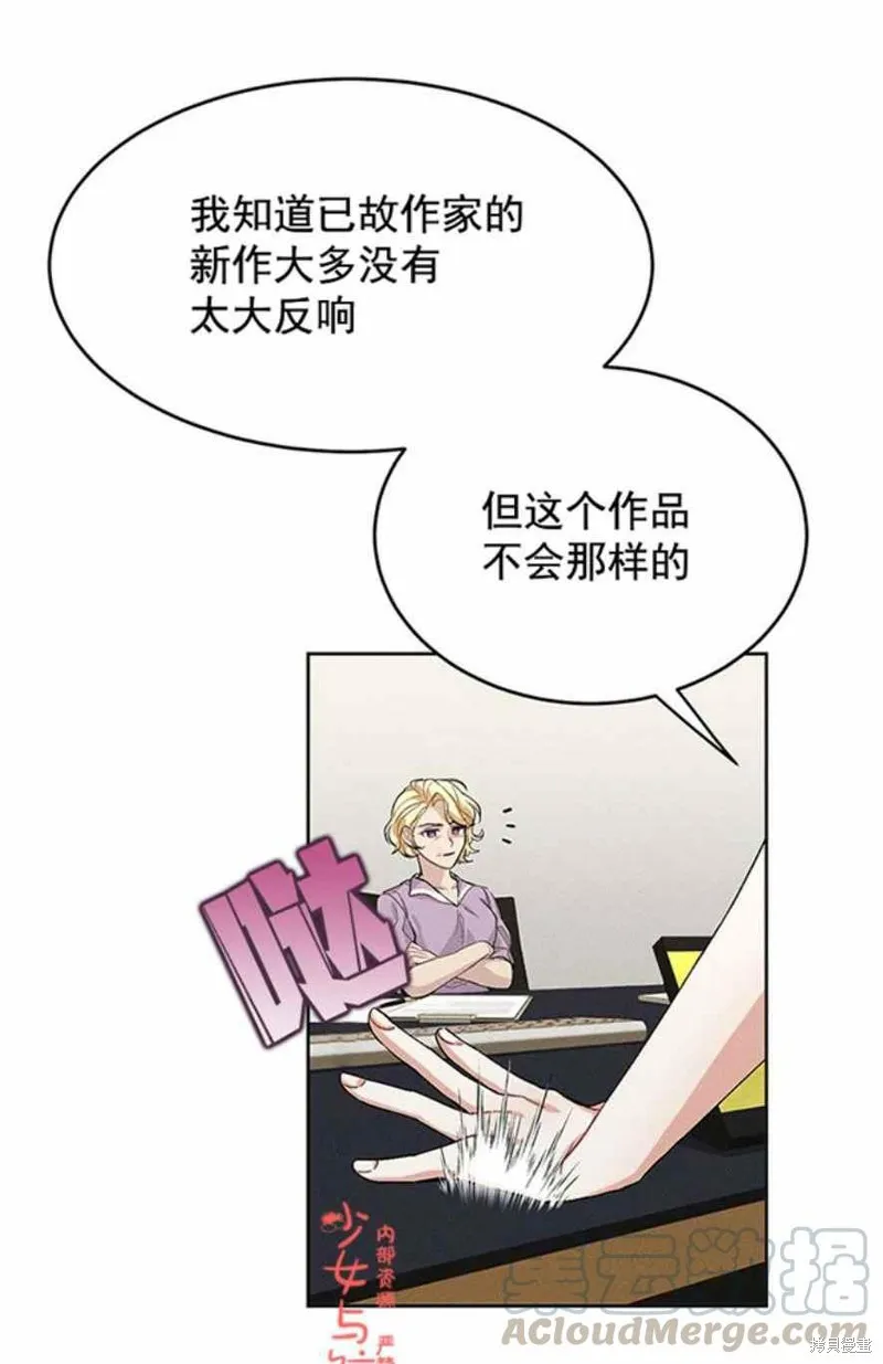 第1话 第37页