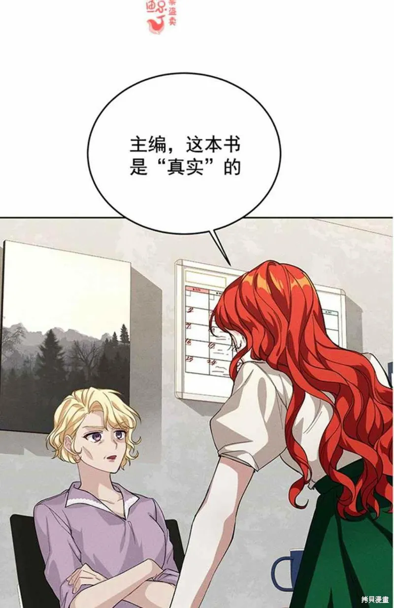 第1话 第38页