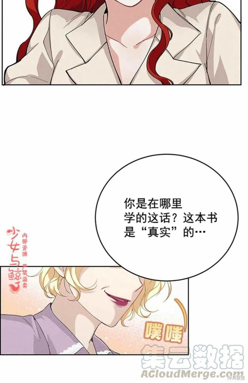 第1话 第40页