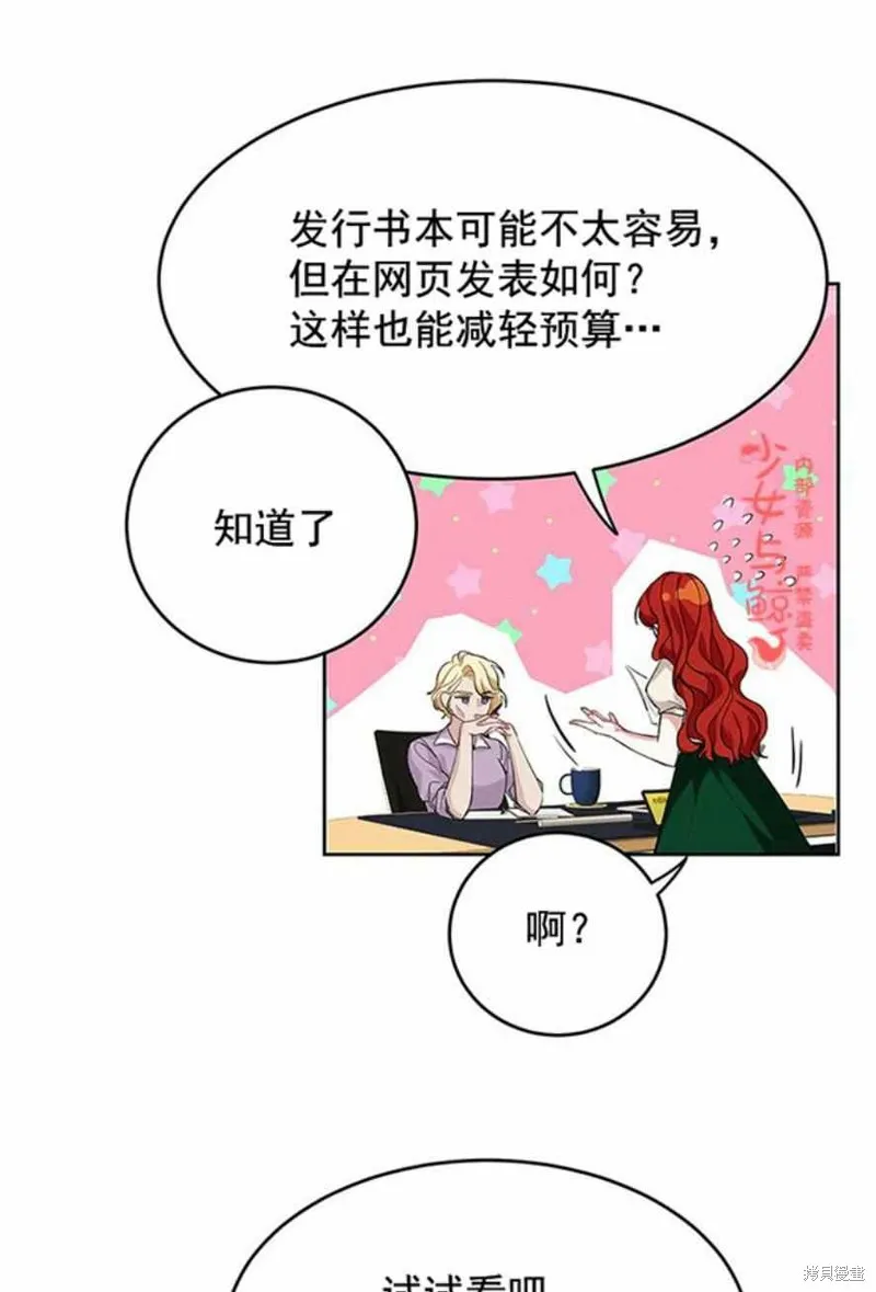 第1话 第41页