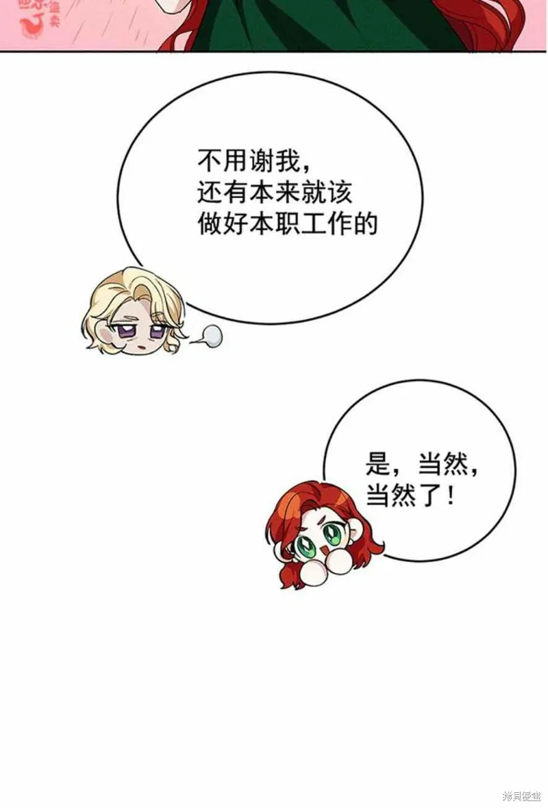 第1话 第44页