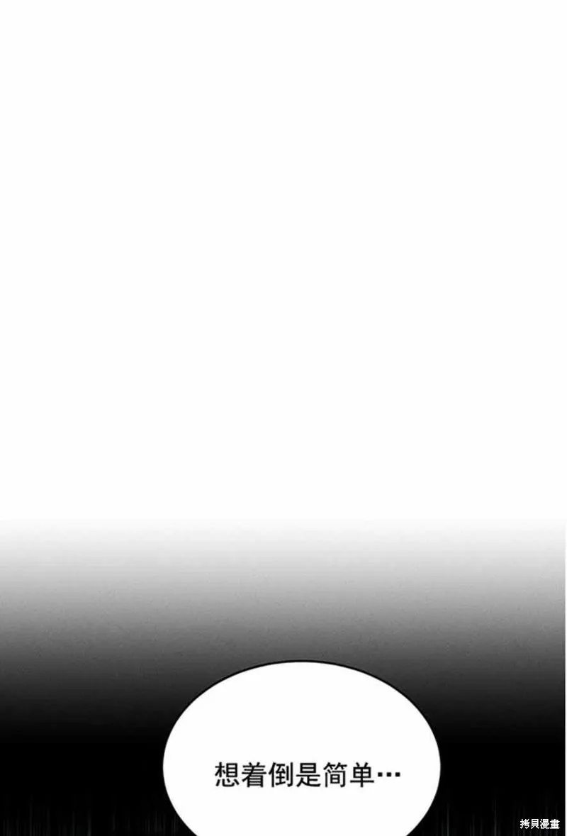 第1话 第45页