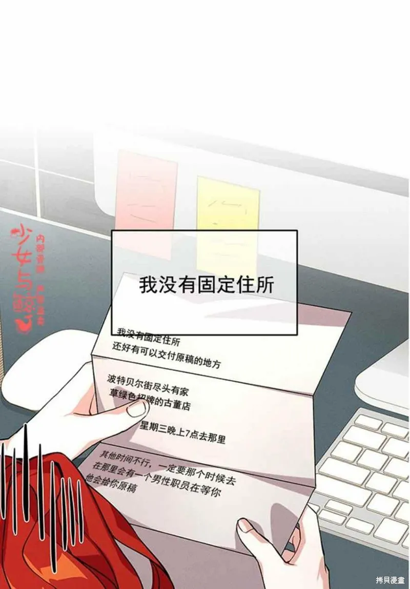 第1话 第51页