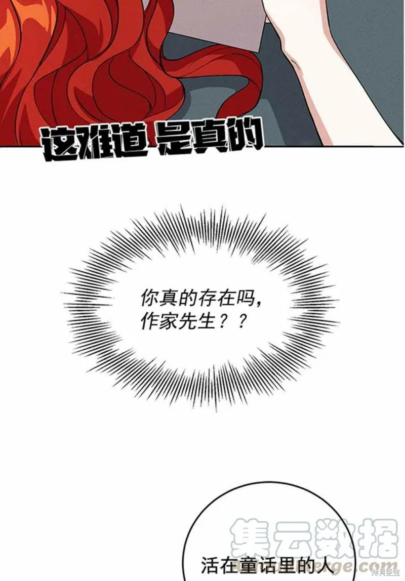 第1话 第52页
