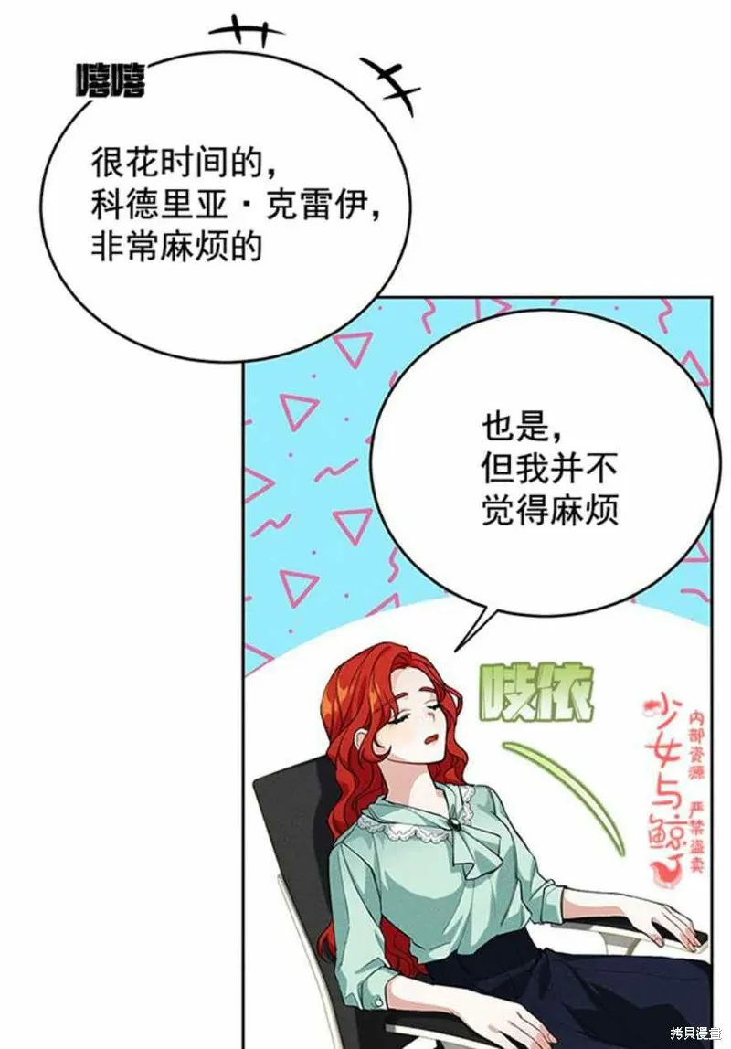 第1话 第56页