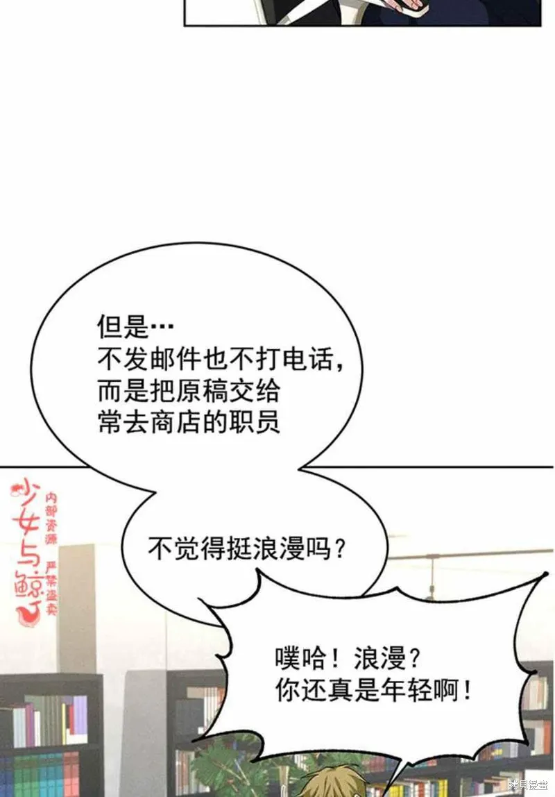 第1话 第57页