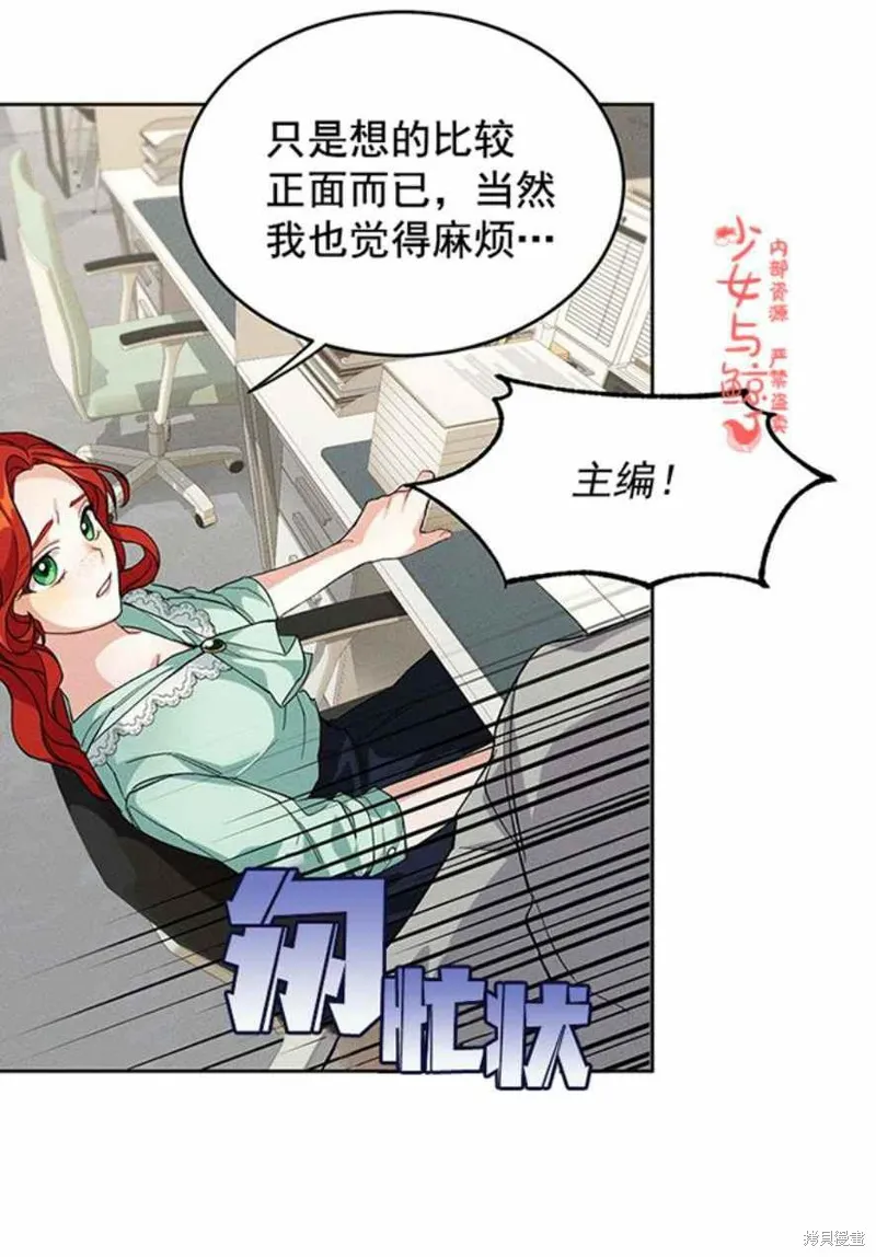 第1话 第60页