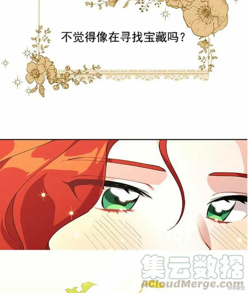 第1话 第64页