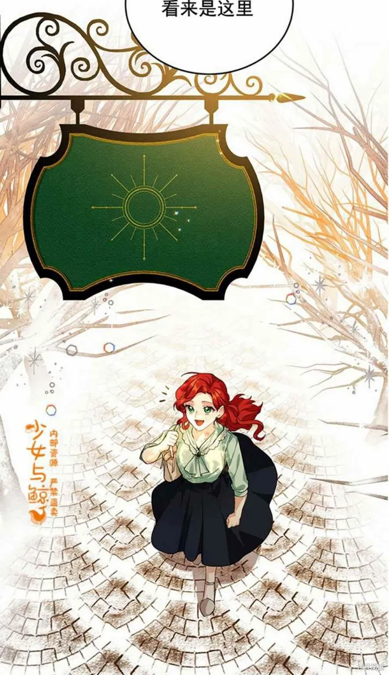 第1话 第71页