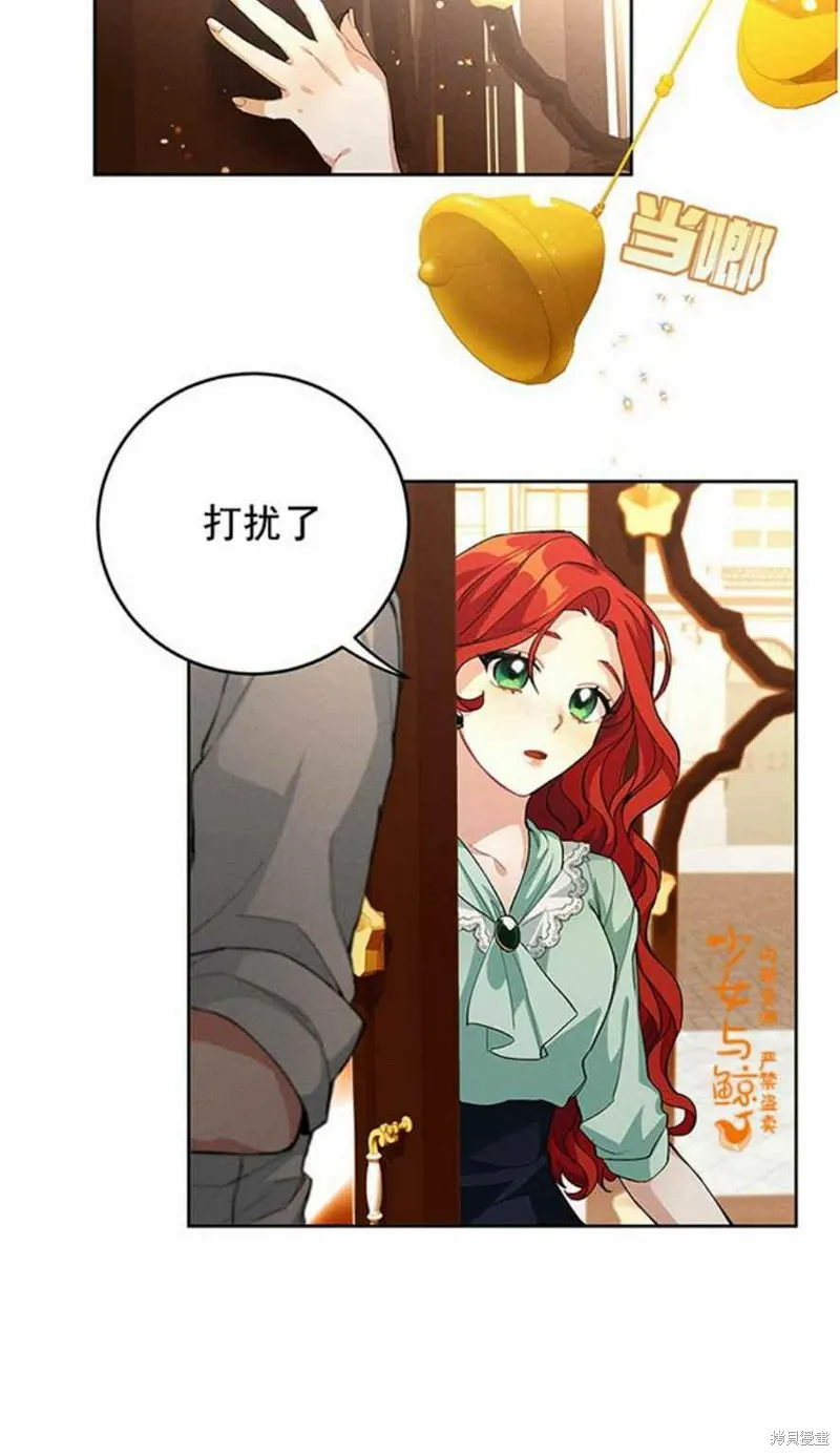 第1话 第74页