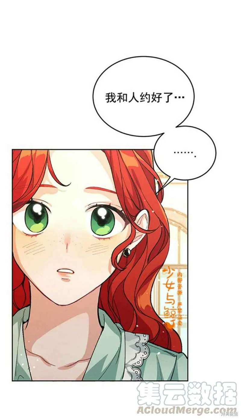 第1话 第75页
