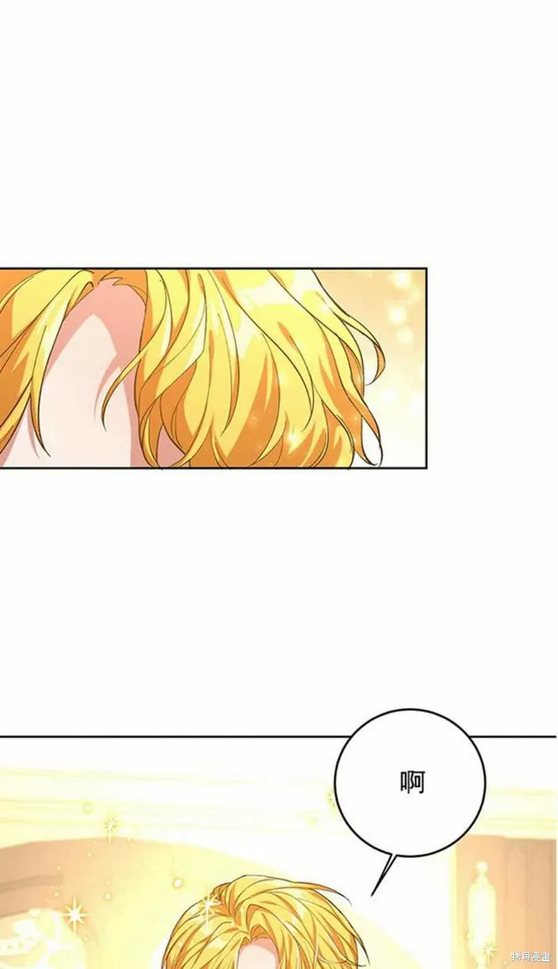 第1话 第76页