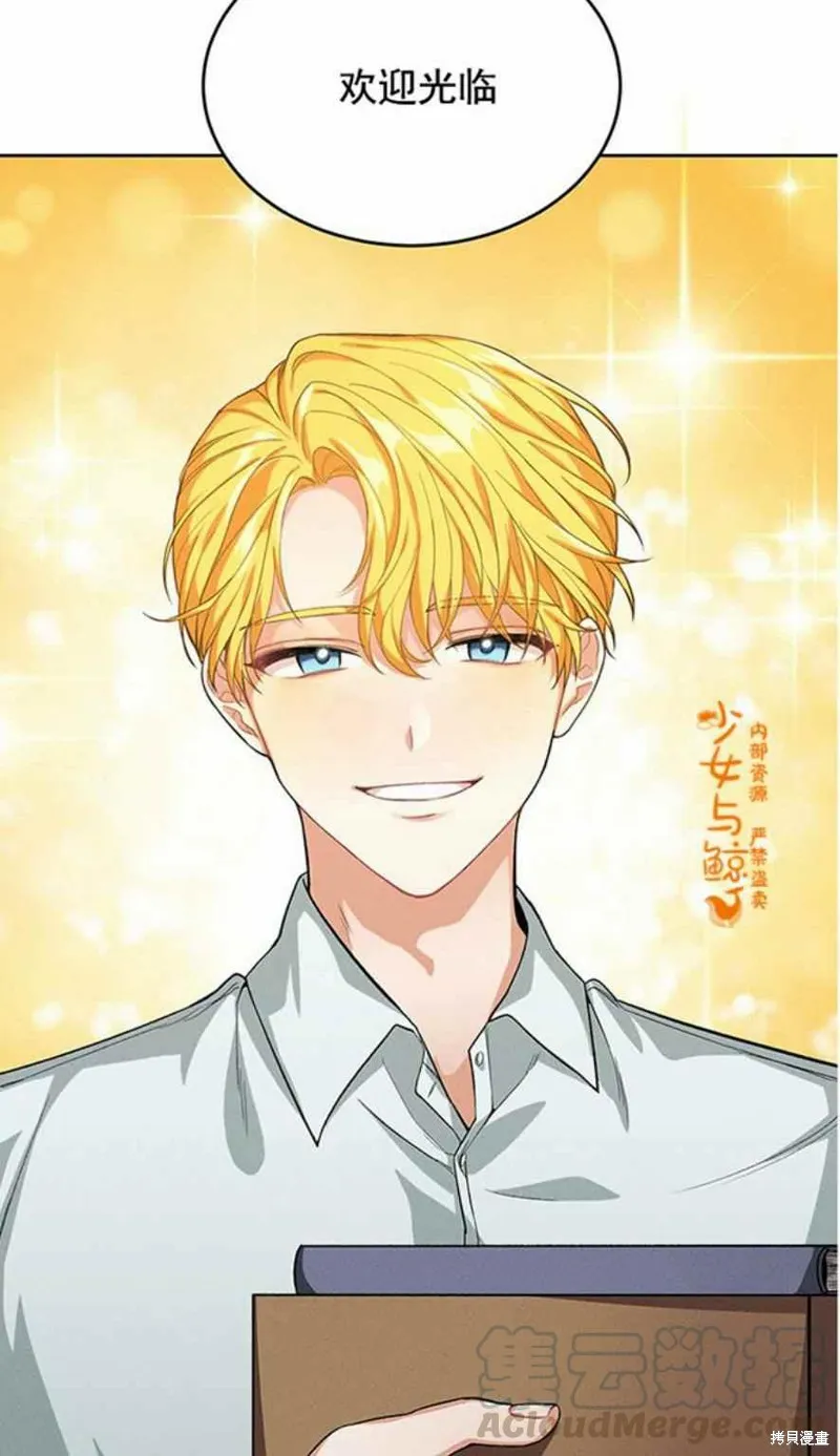 第1话 第78页