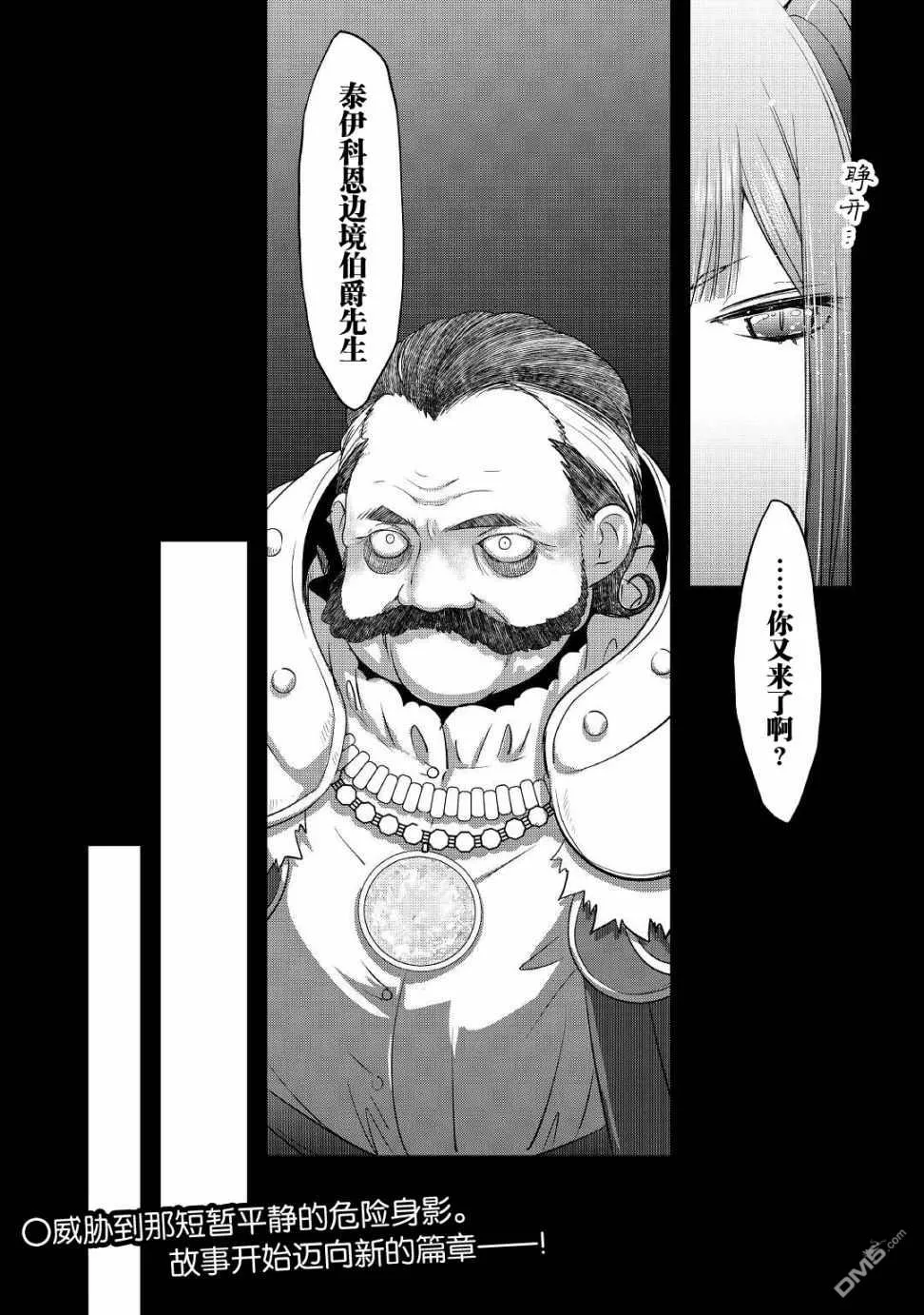 第26话 第25页