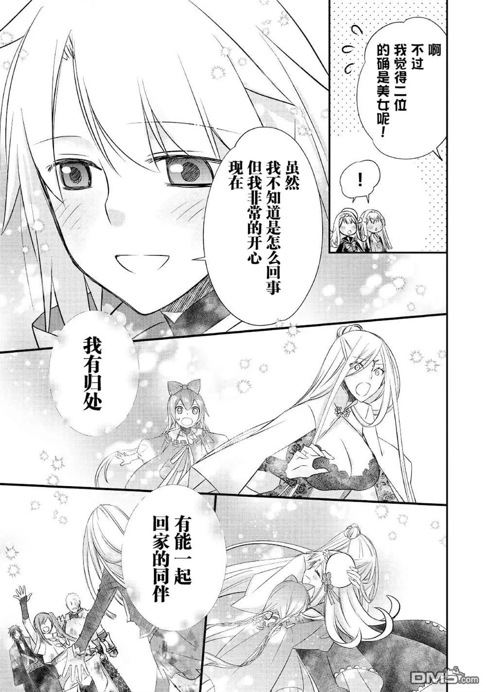 第24话 第19页