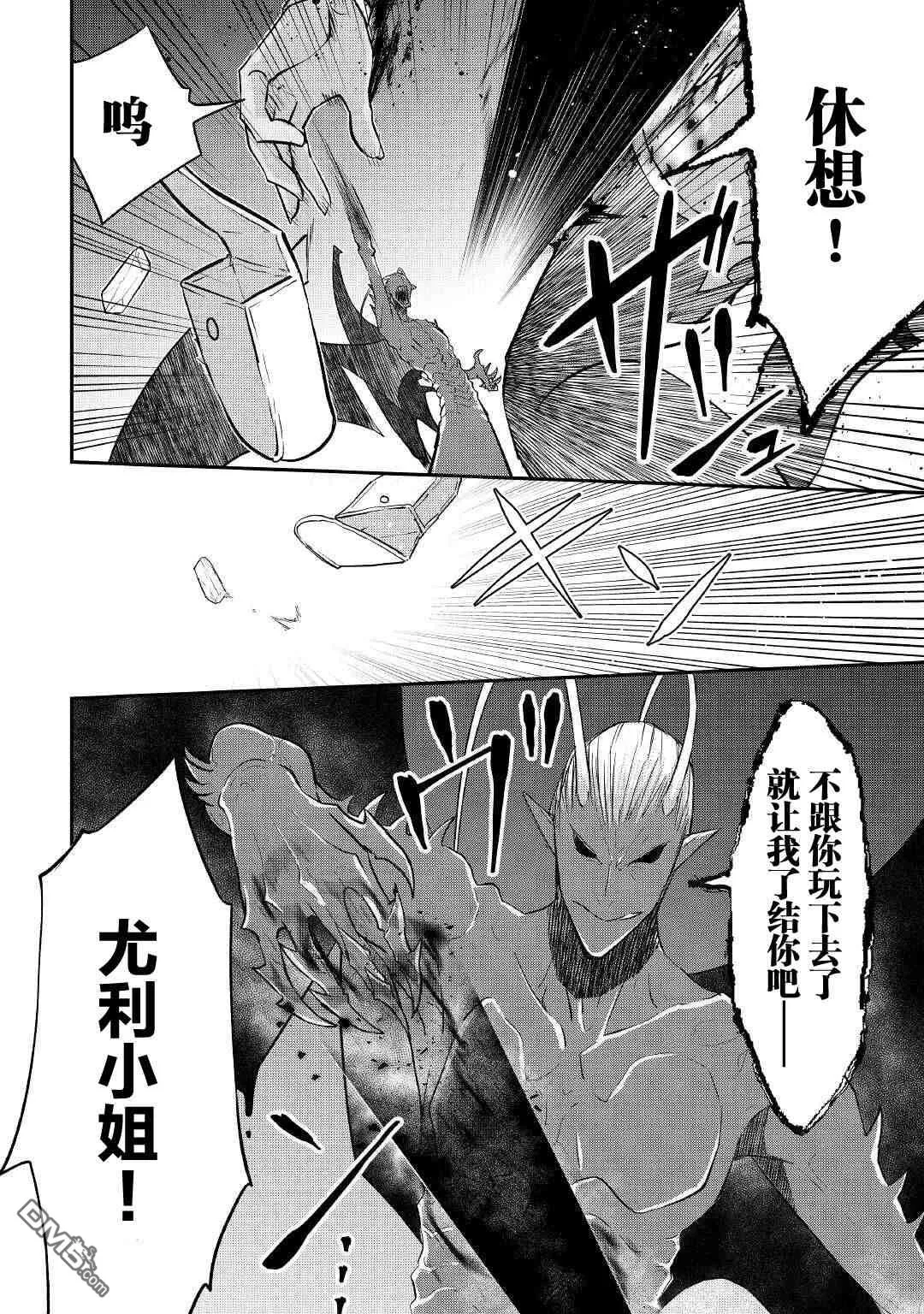 第23话 第14页