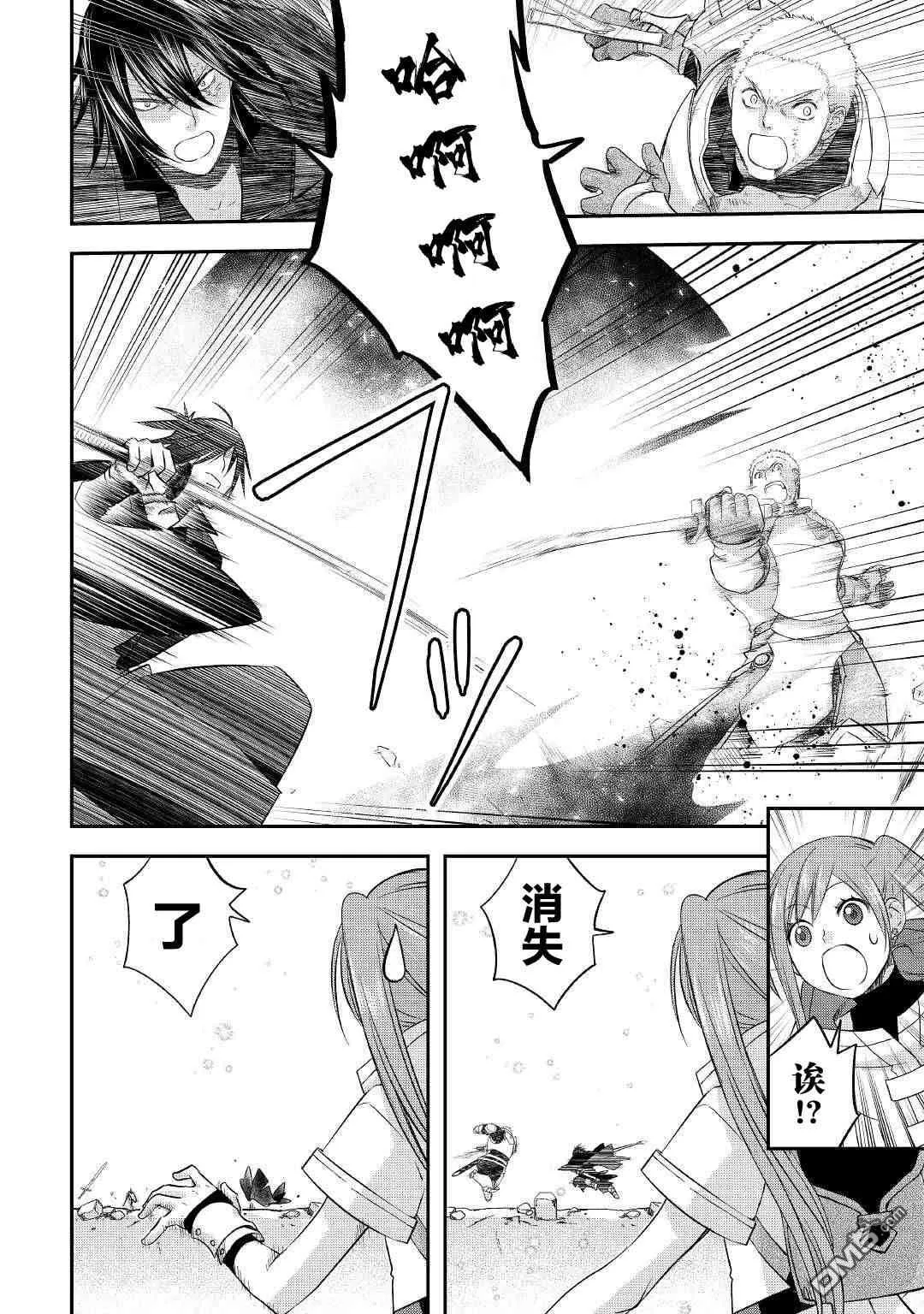 第23话 第24页