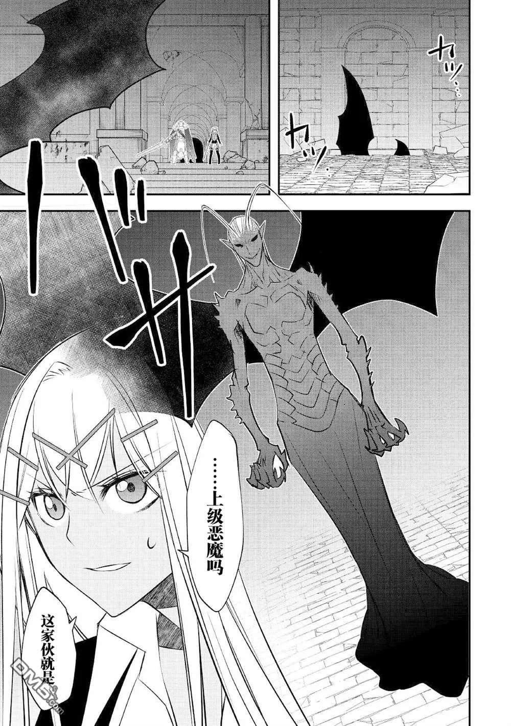 第22话 第13页