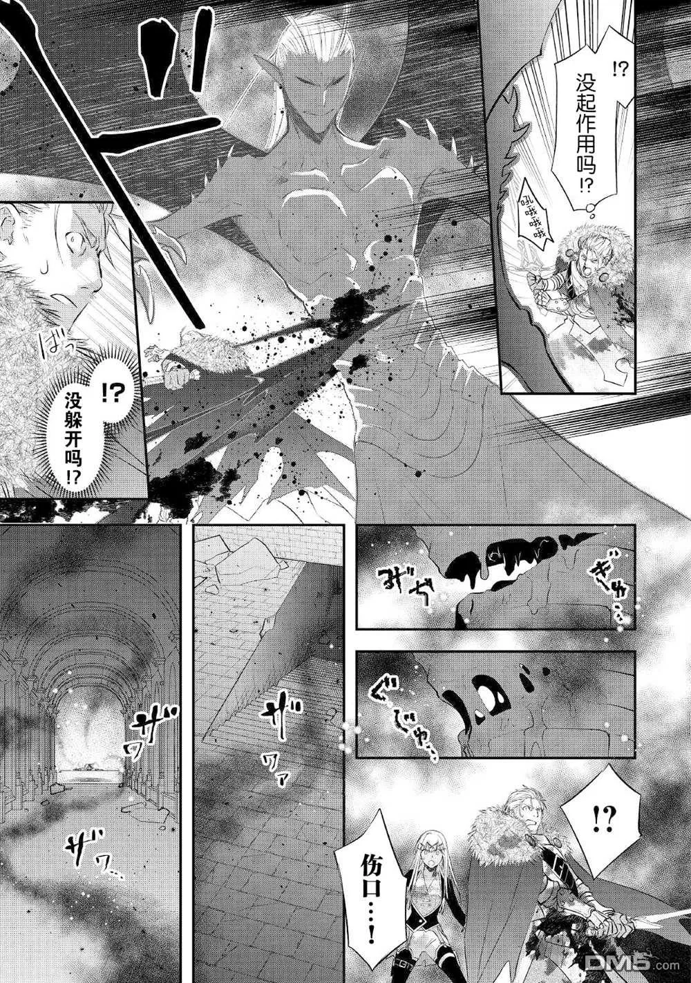 第22话 第15页