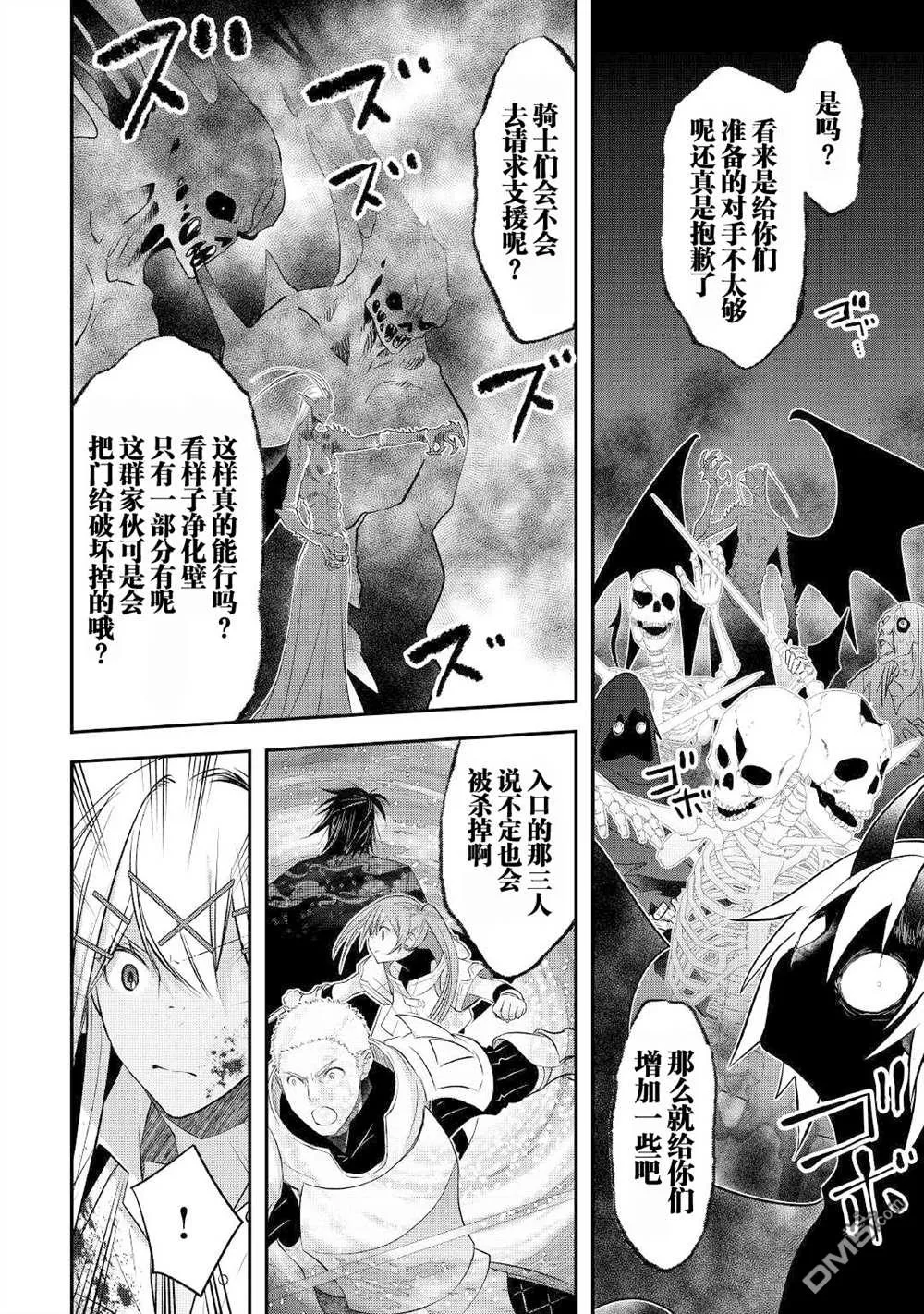 第22话 第18页