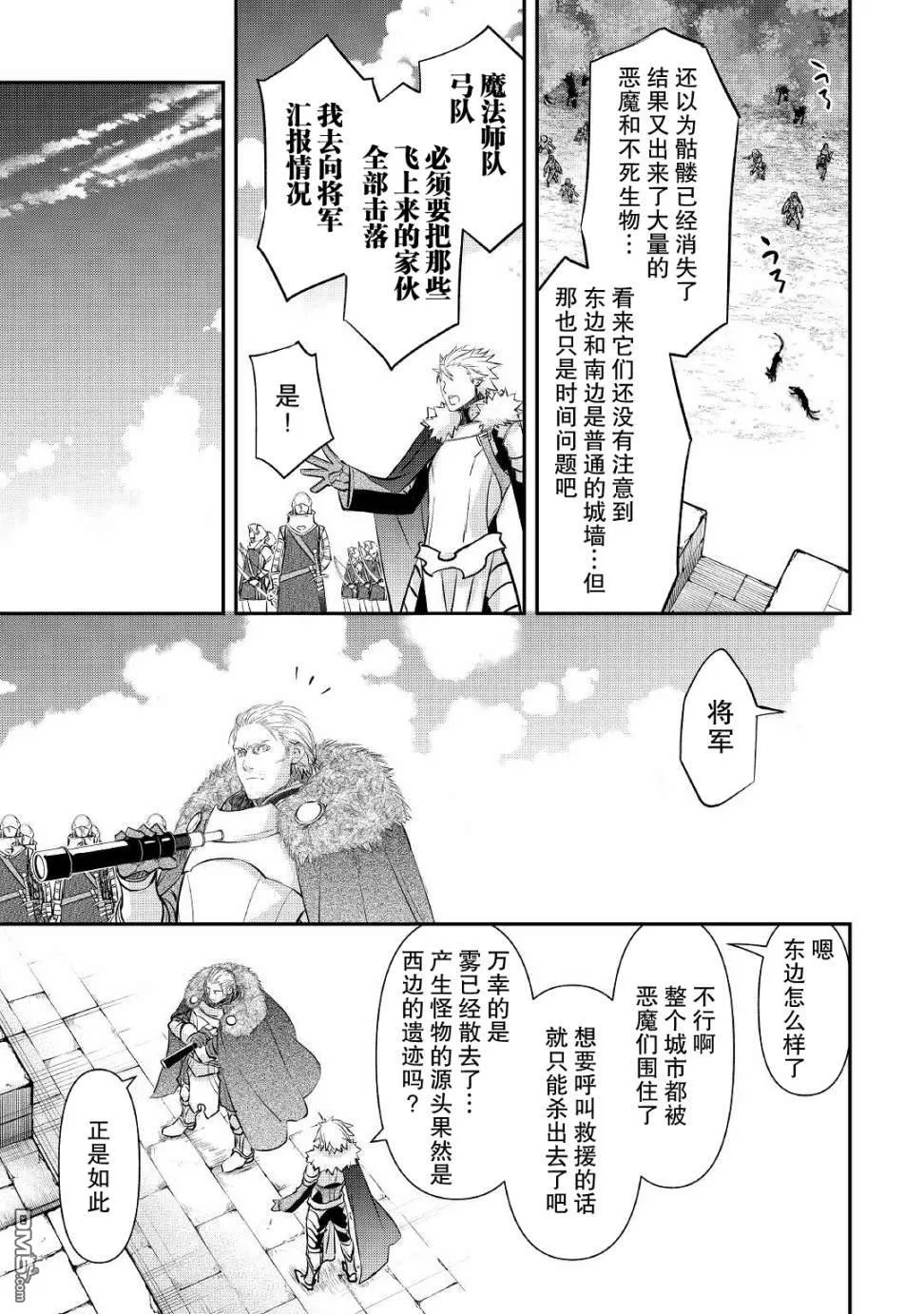 第19话 第17页