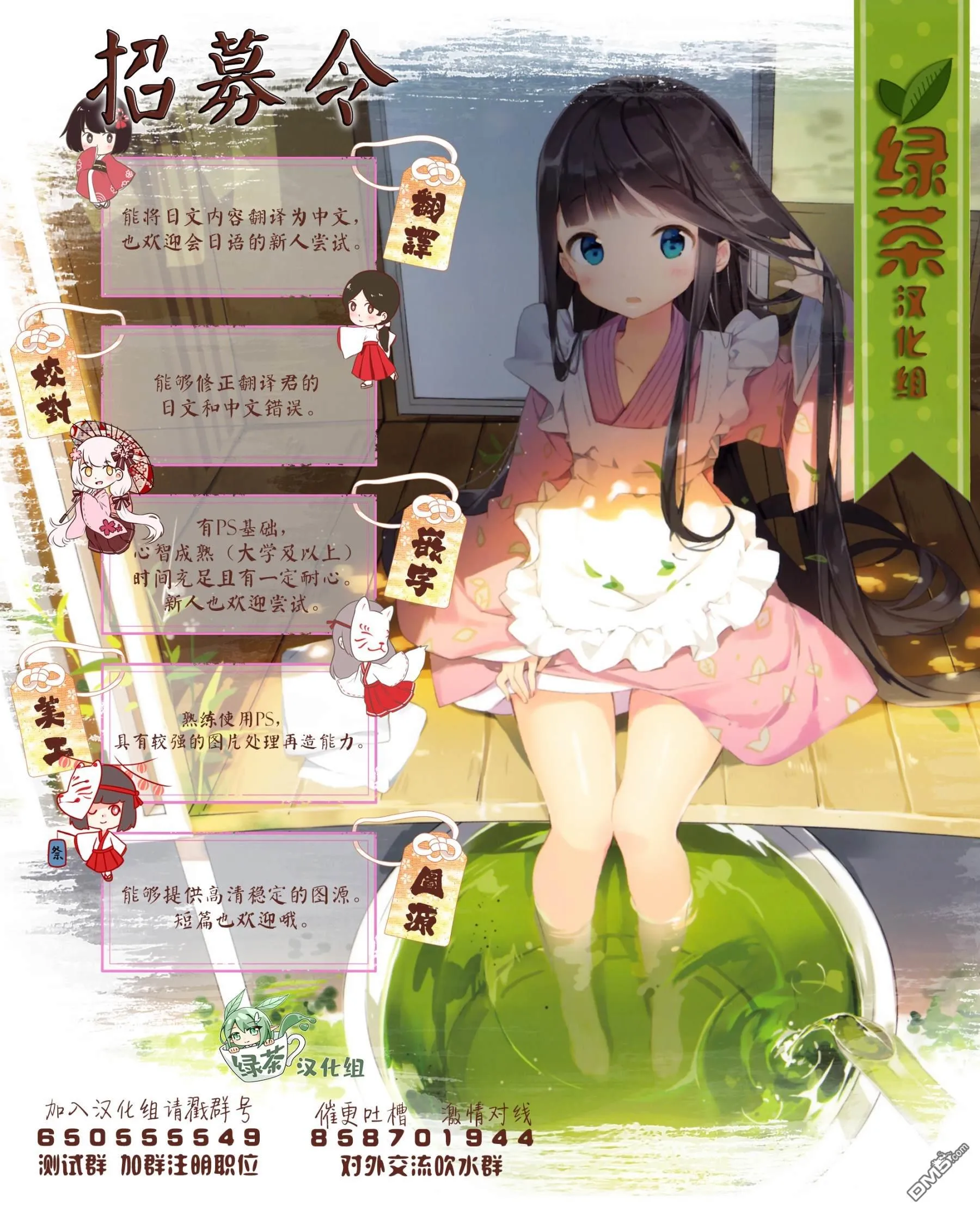 第19话 第21页