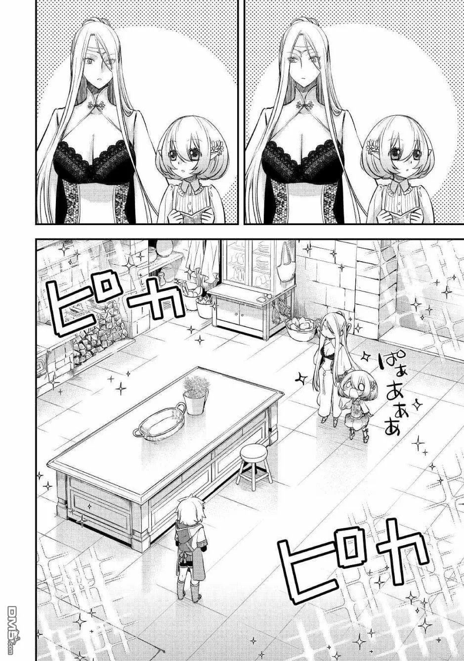 第5话 第16页