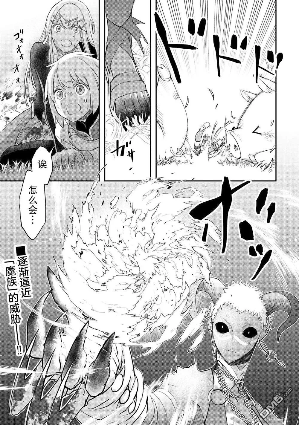 第31话 第25页