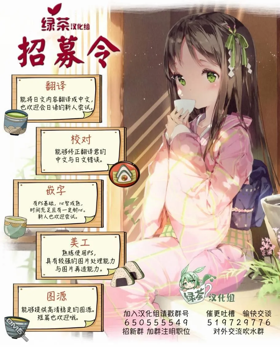 第34话 第15页
