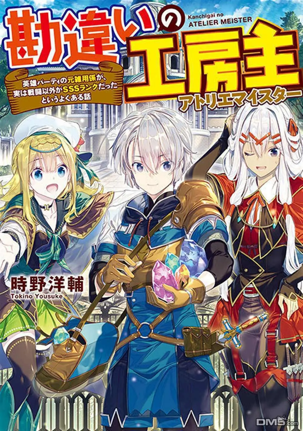 第1话 第1页