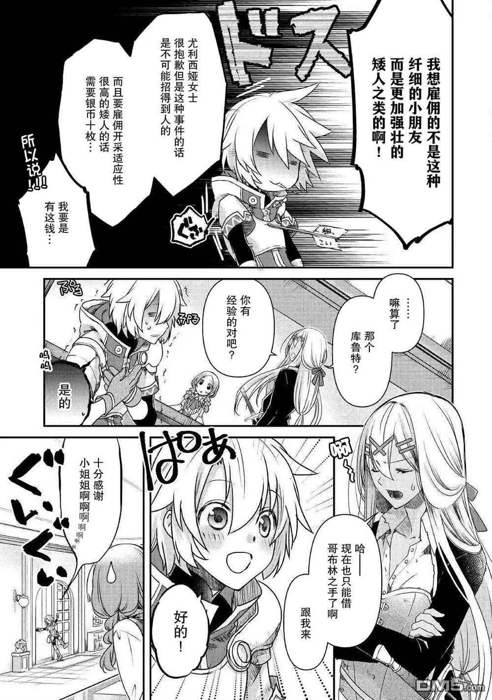 第1话 第34页