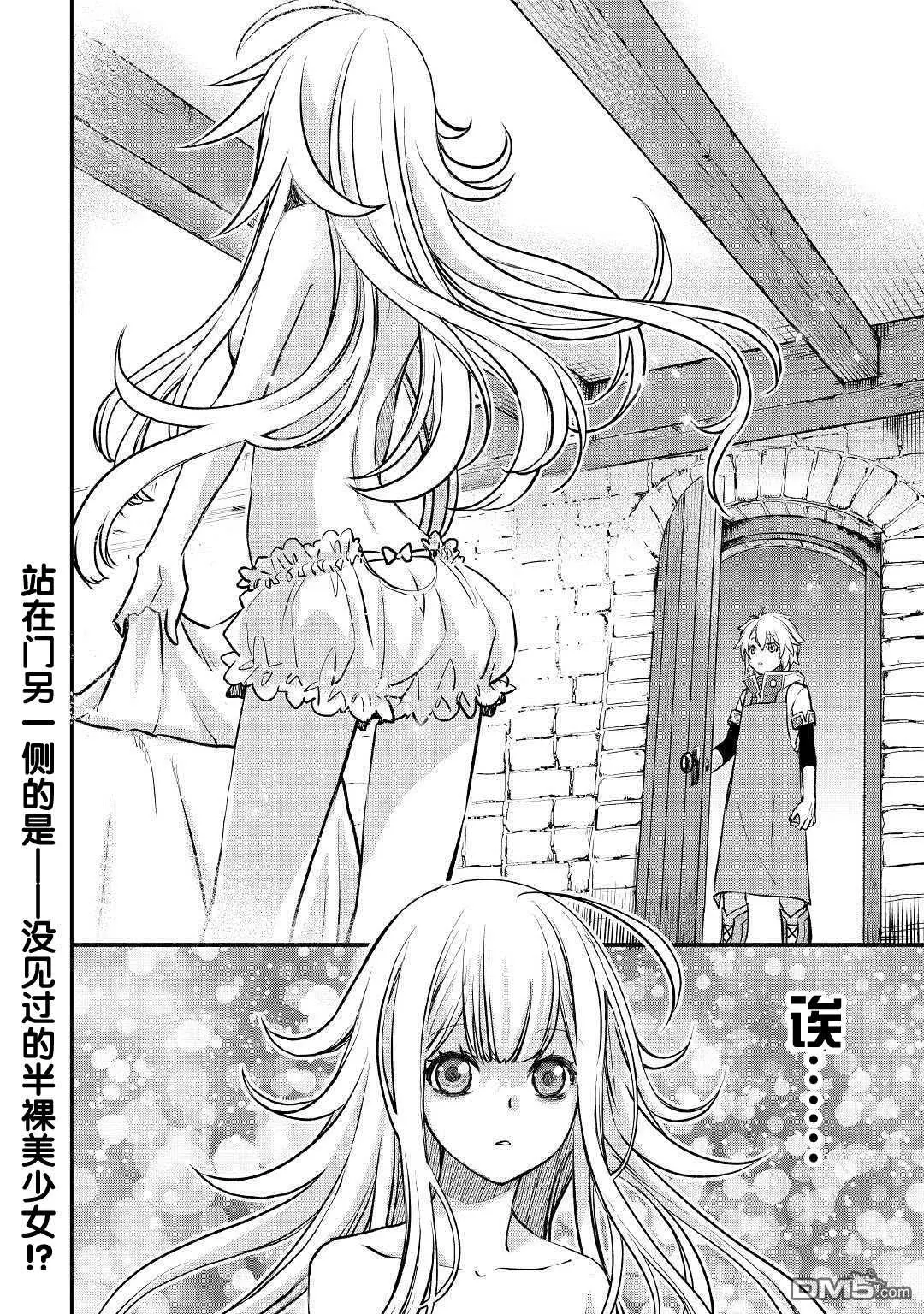 第4话 第22页