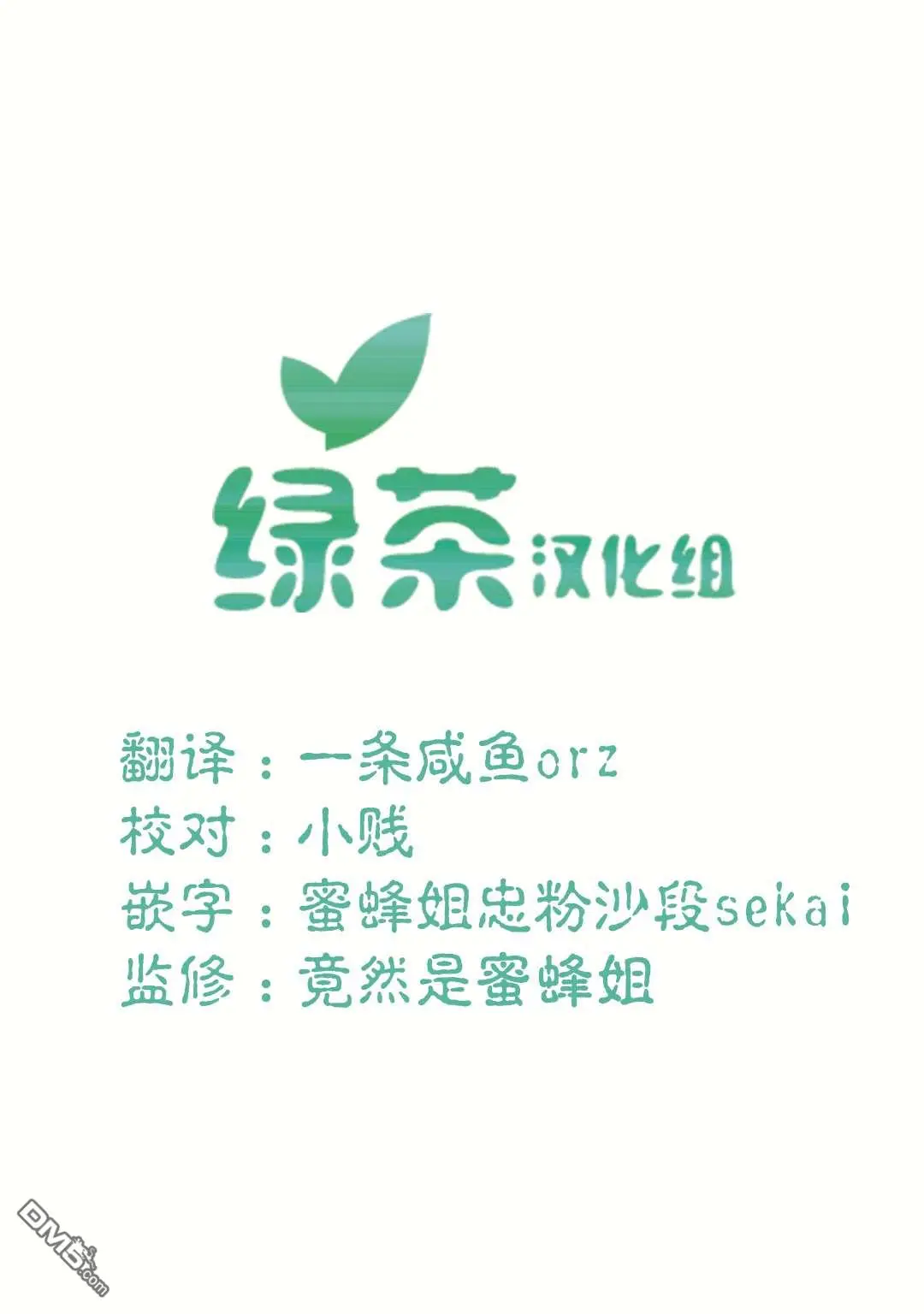 第4话 第23页