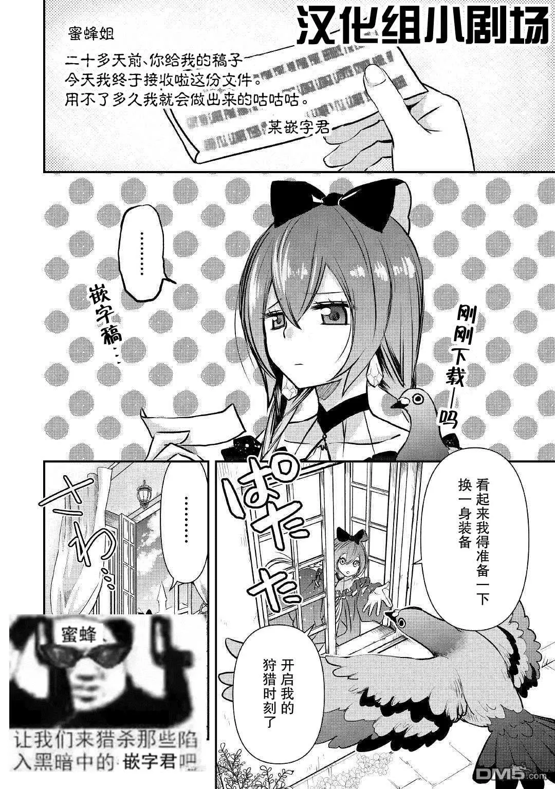 第4话 第24页