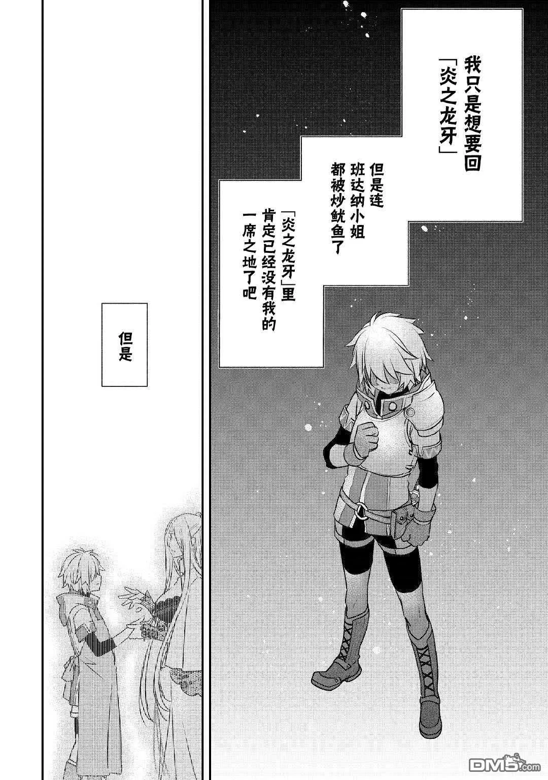 第7话 第24页