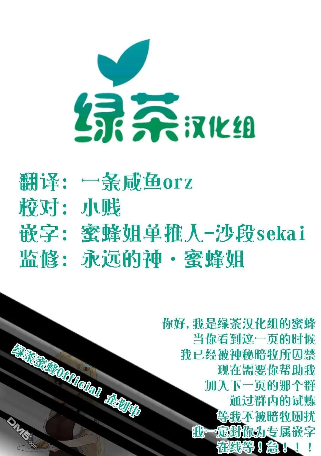 第7话 第28页
