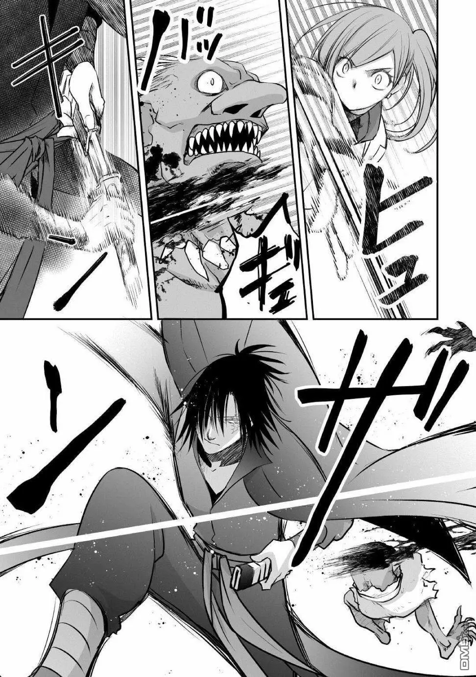 第9话 第5页