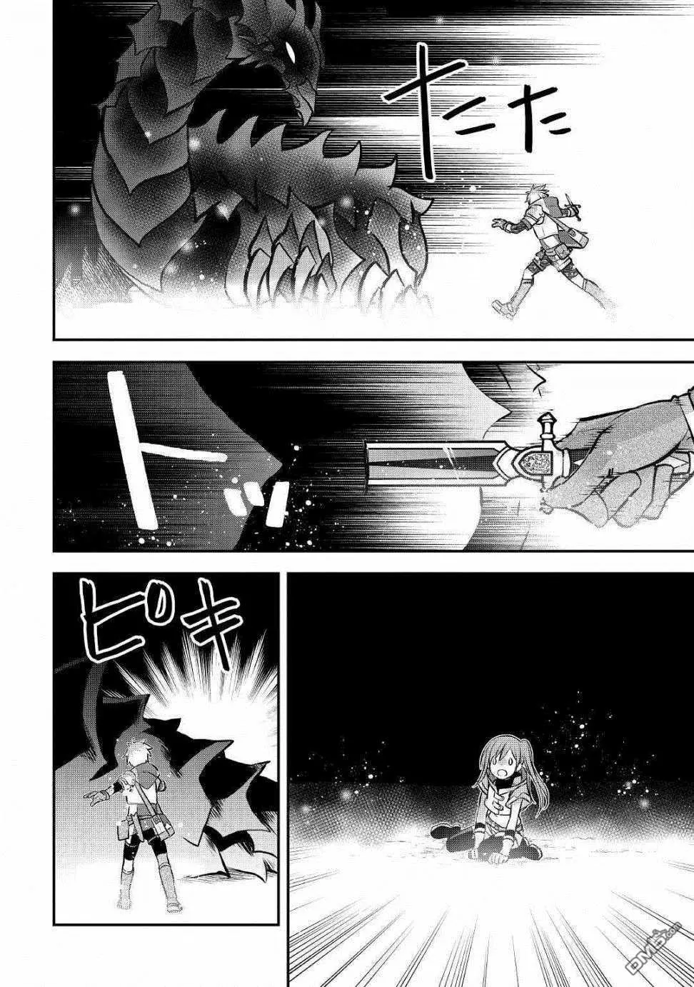 第10话 第16页