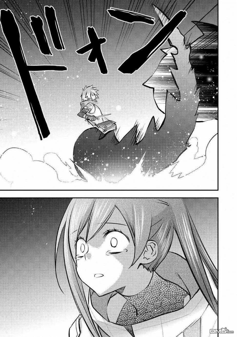 第10话 第17页