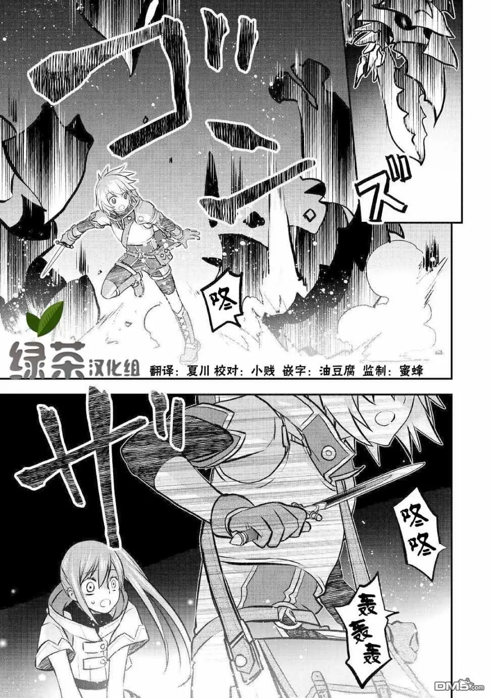 第10话 第19页